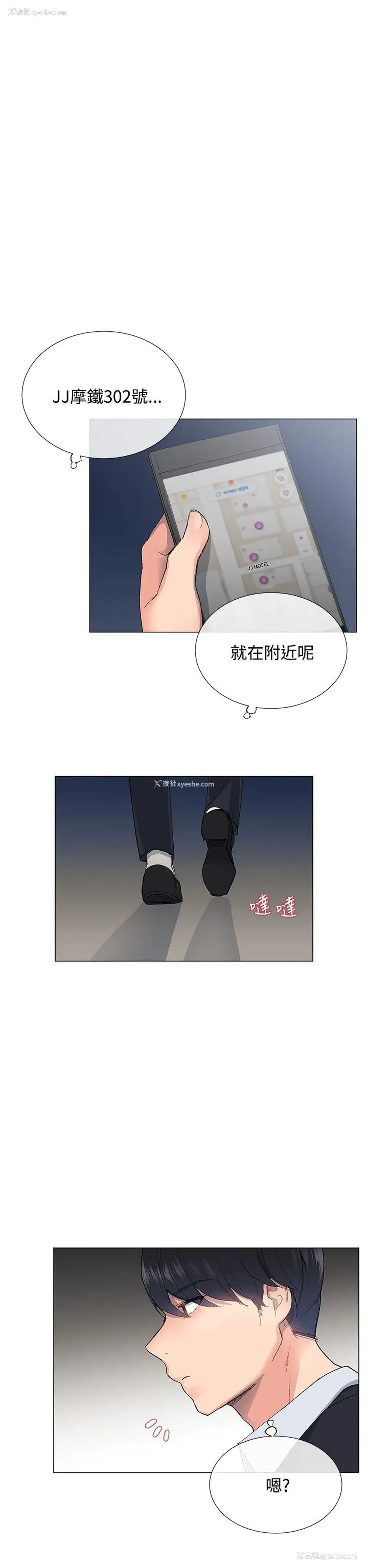 28P - 小一轮的纯爱女孩