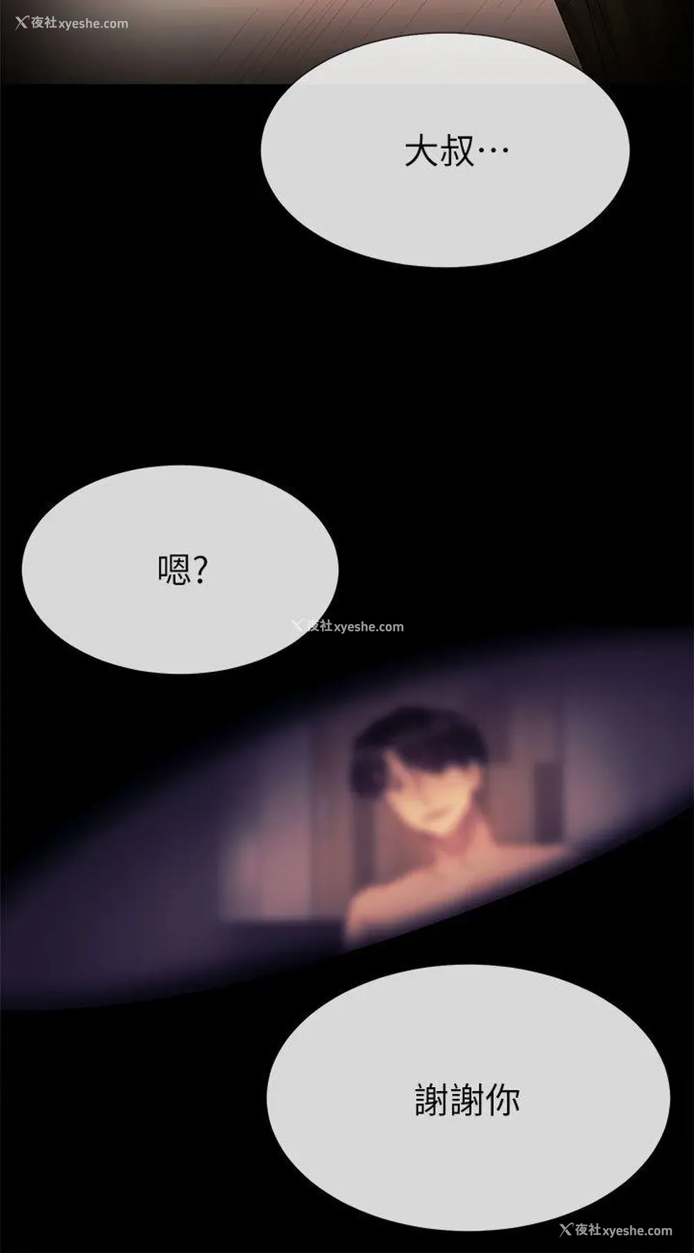 18P - 小一轮的纯爱女孩