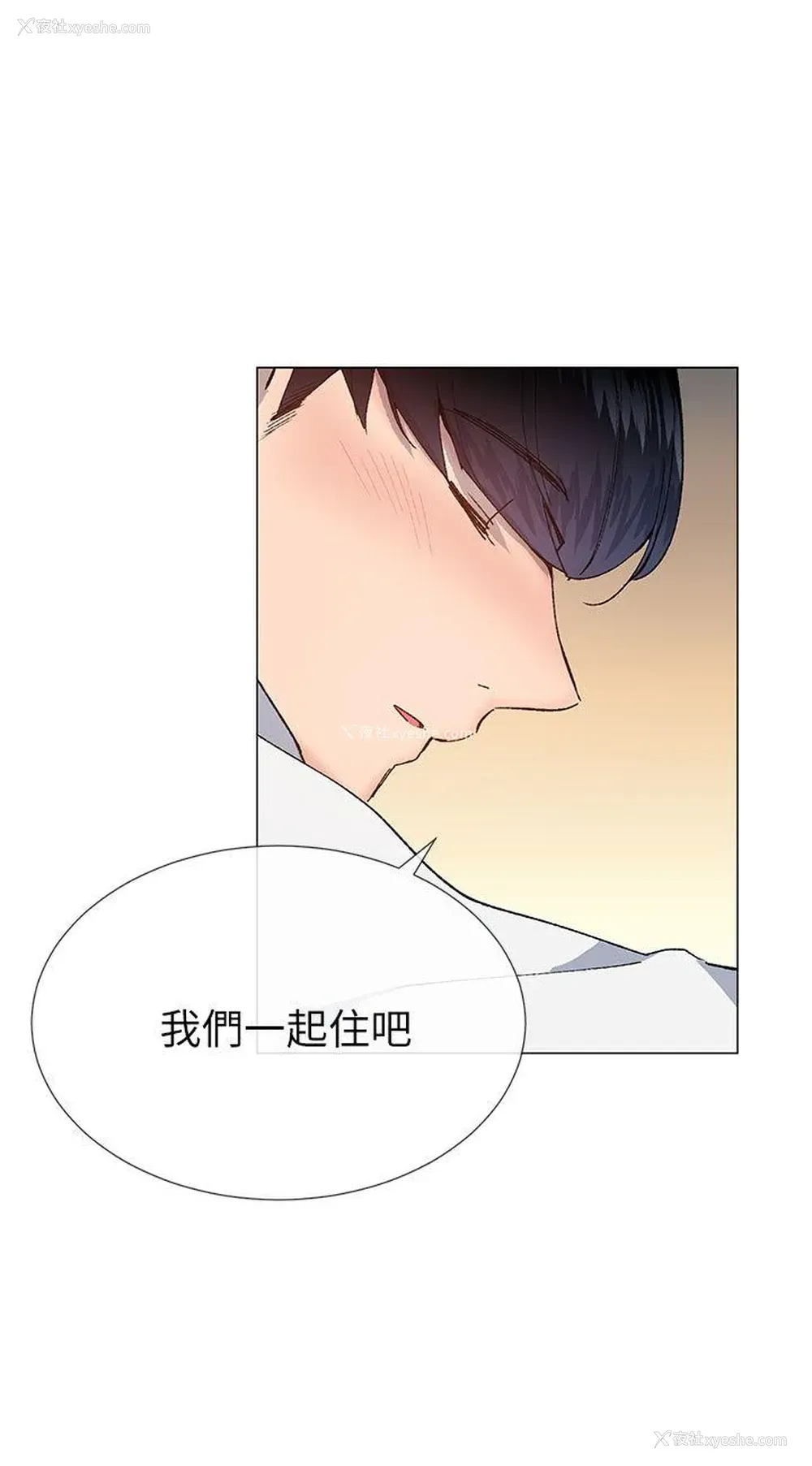 24P - 小一轮的纯爱女孩