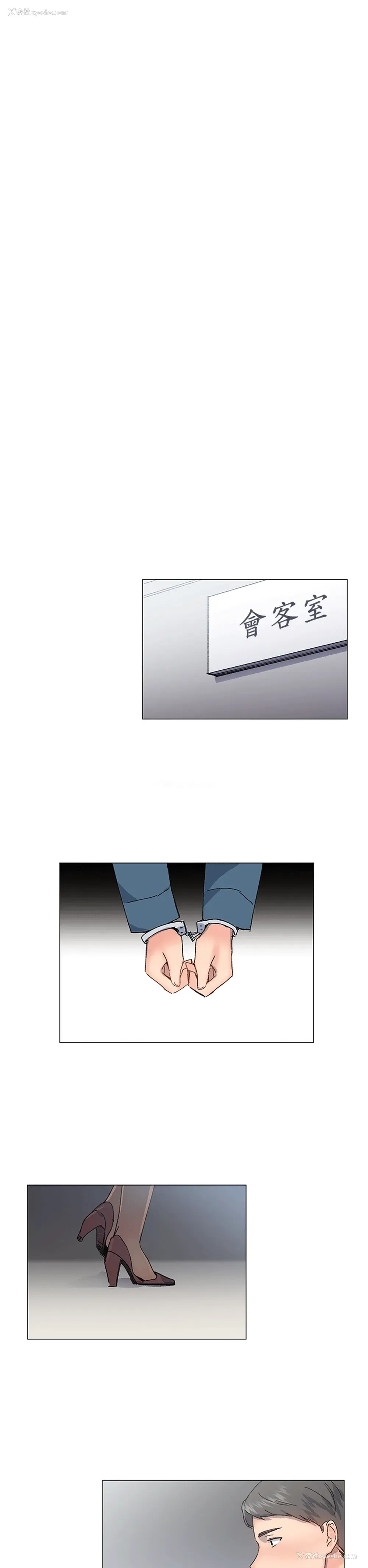 17P - 小一轮的纯爱女孩