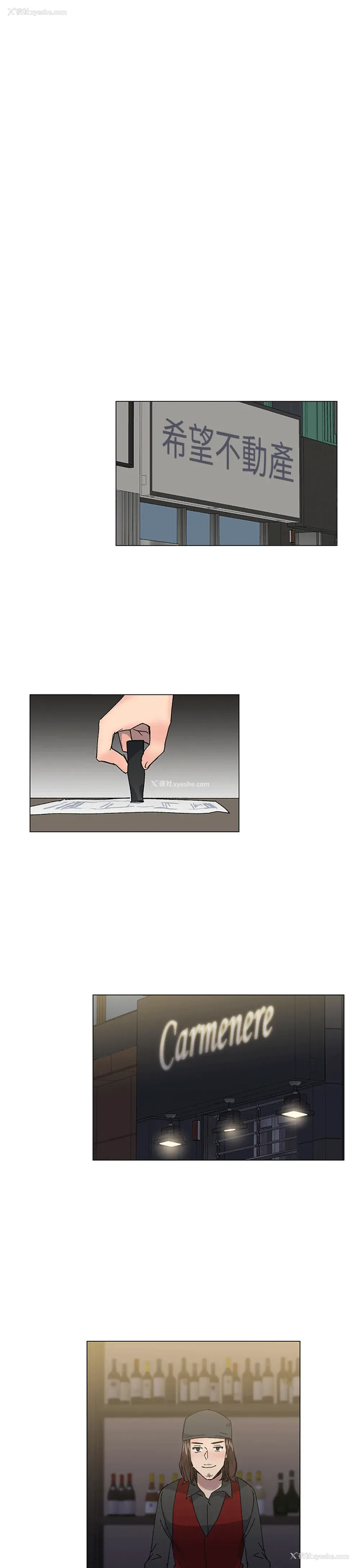 19P - 小一轮的纯爱女孩