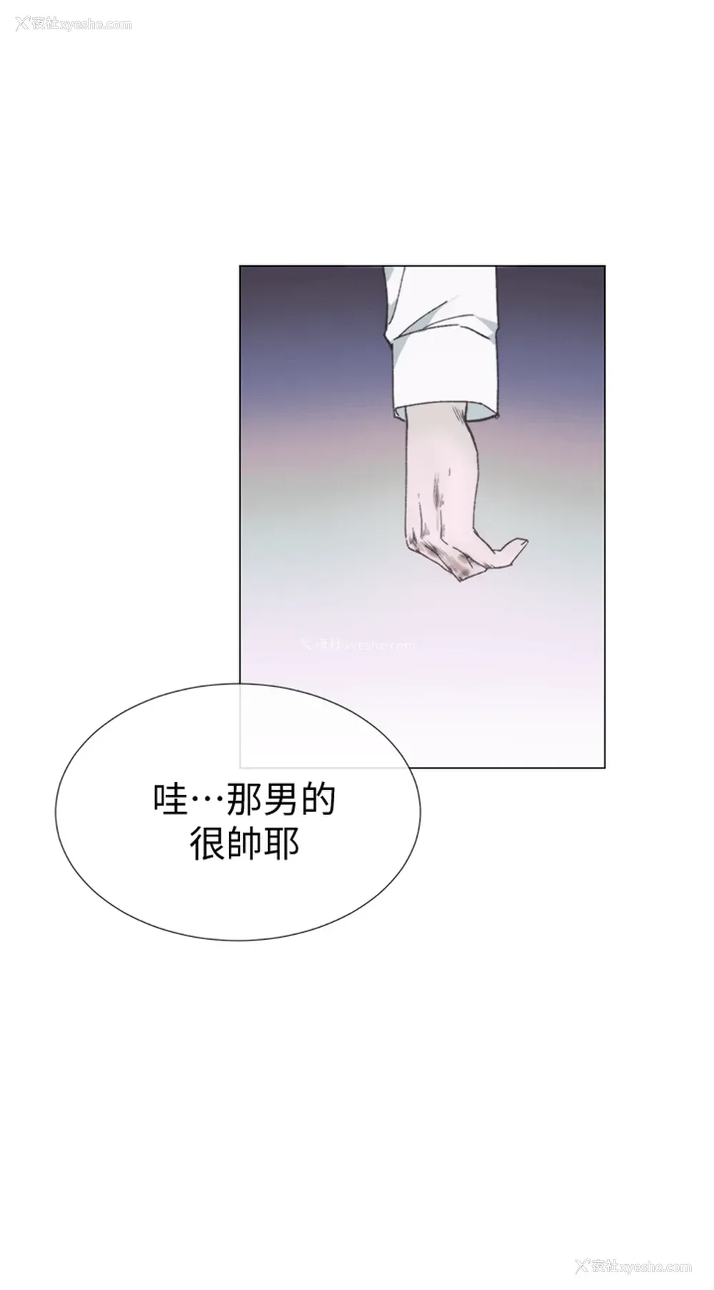 27P - 小一轮的纯爱女孩