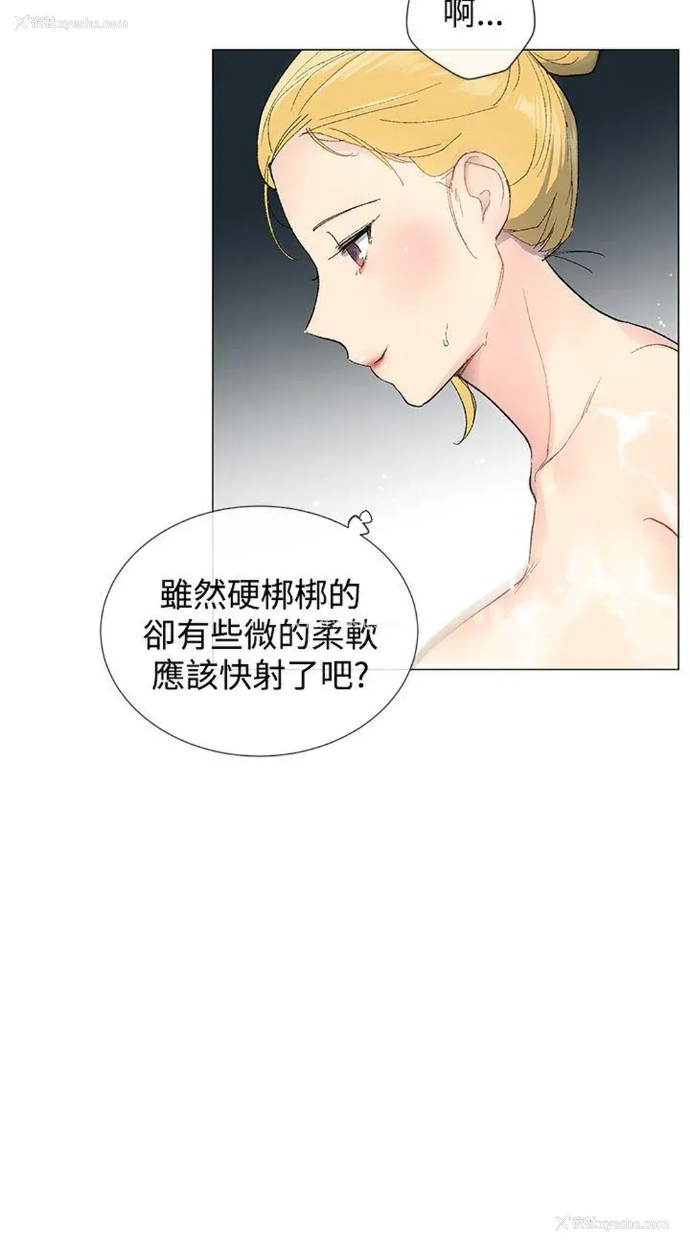 26P - 小一轮的纯爱女孩