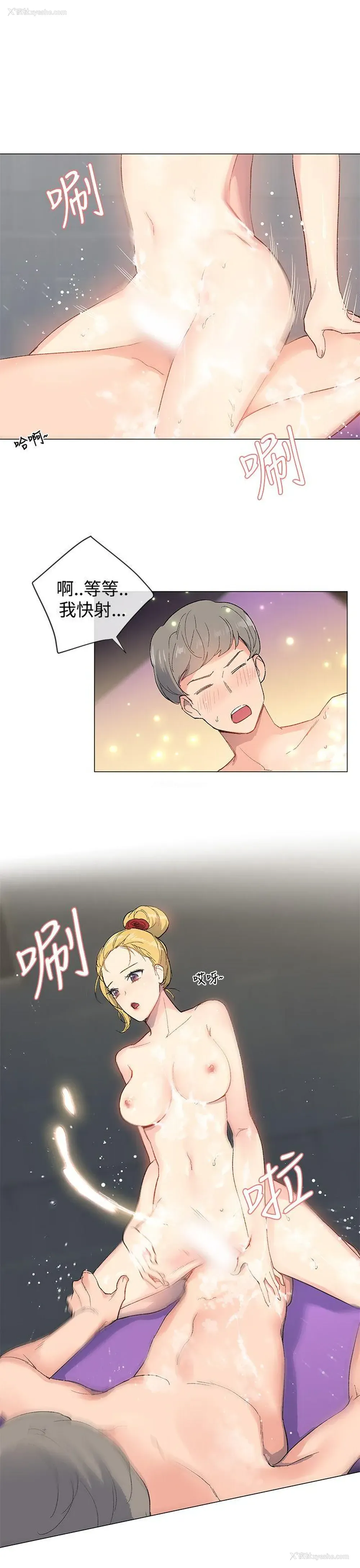 27P - 小一轮的纯爱女孩