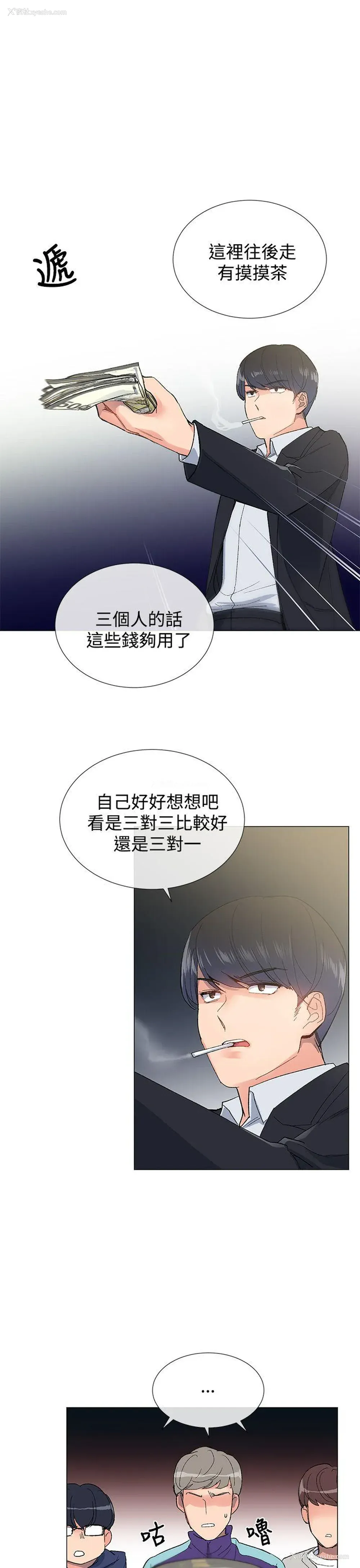 6P - 小一轮的纯爱女孩