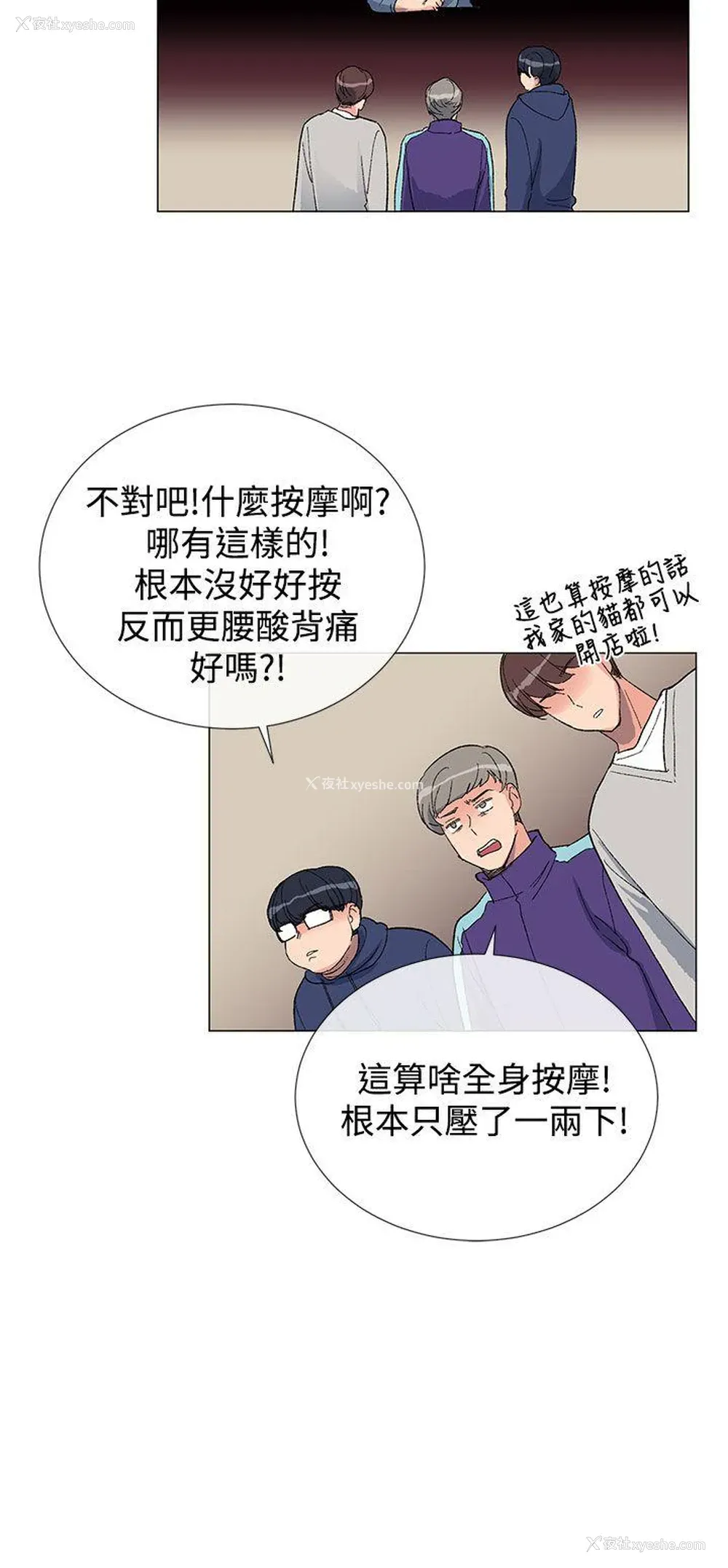 12P - 小一轮的纯爱女孩