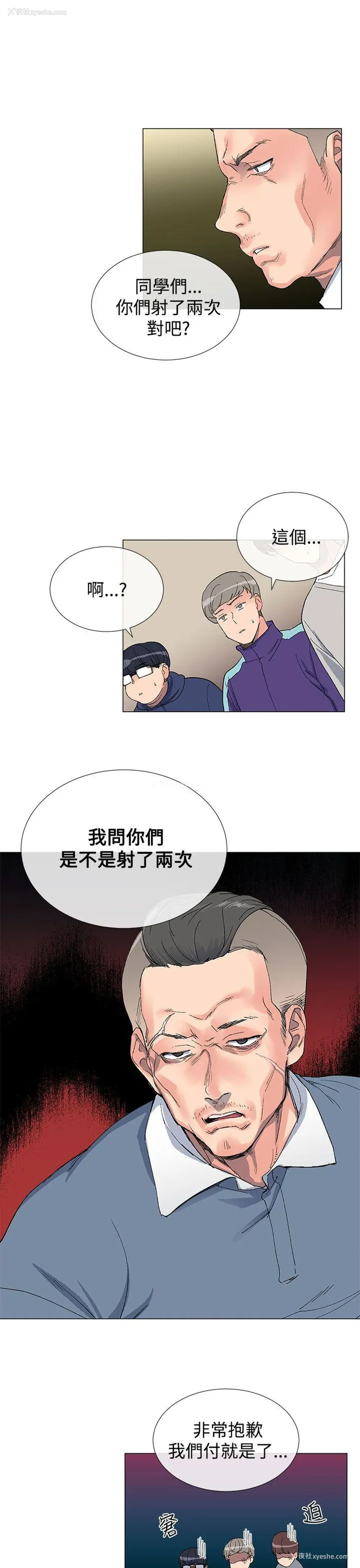 13P - 小一轮的纯爱女孩