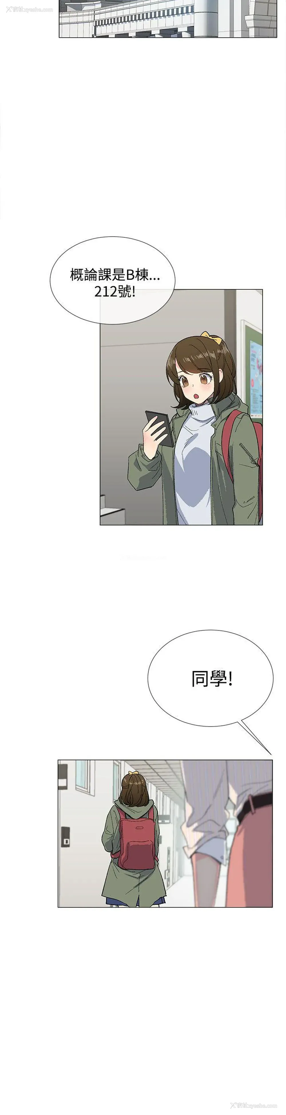 15P - 小一轮的纯爱女孩