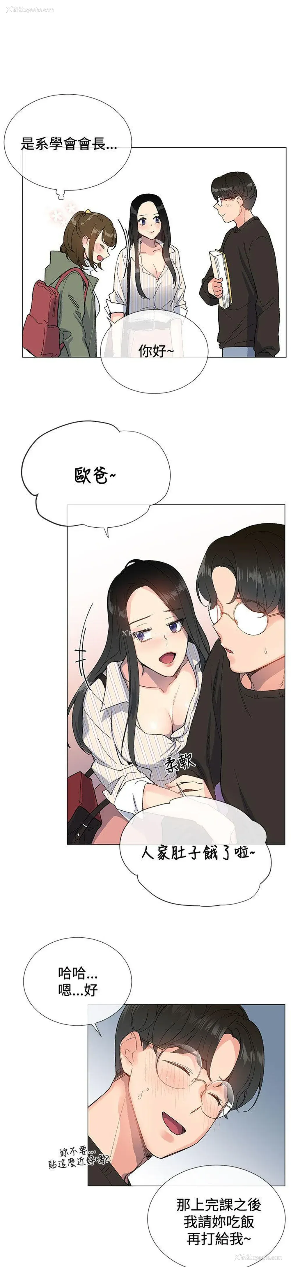 19P - 小一轮的纯爱女孩