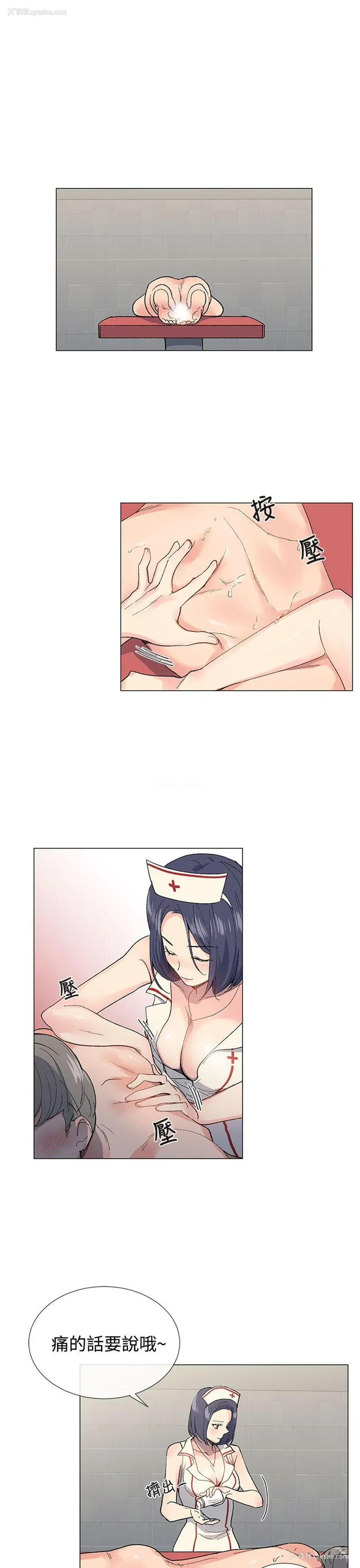 1P - 小一轮的纯爱女孩