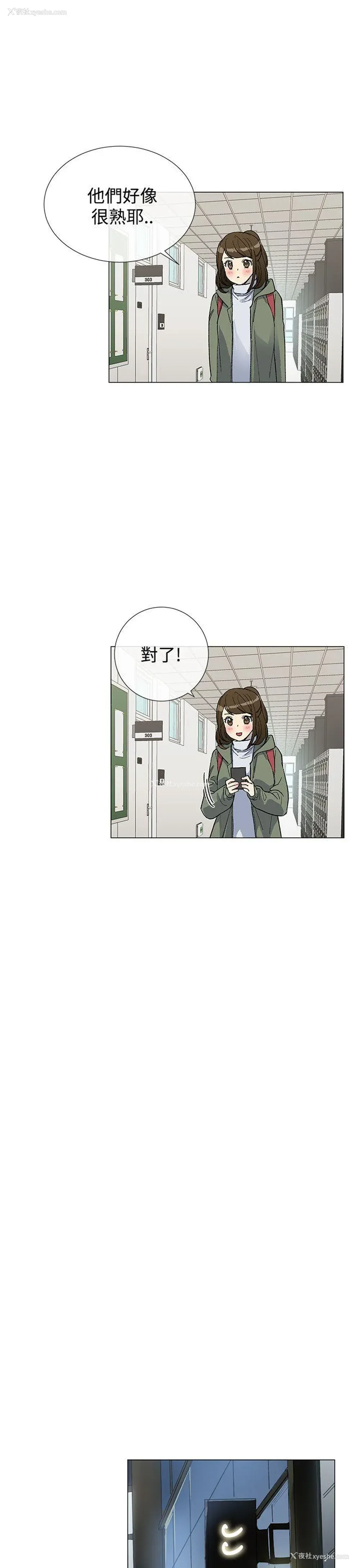 22P - 小一轮的纯爱女孩