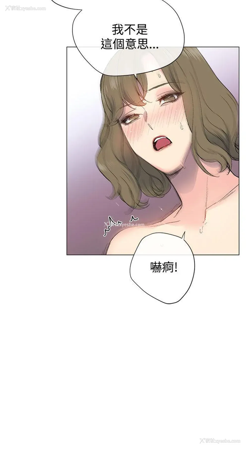 24P - 小一轮的纯爱女孩