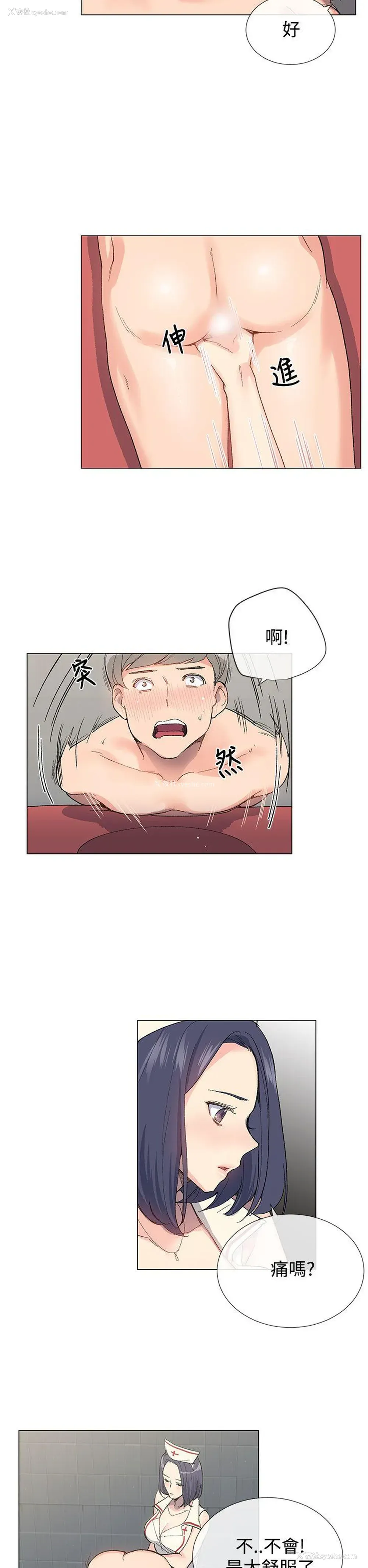 2P - 小一轮的纯爱女孩