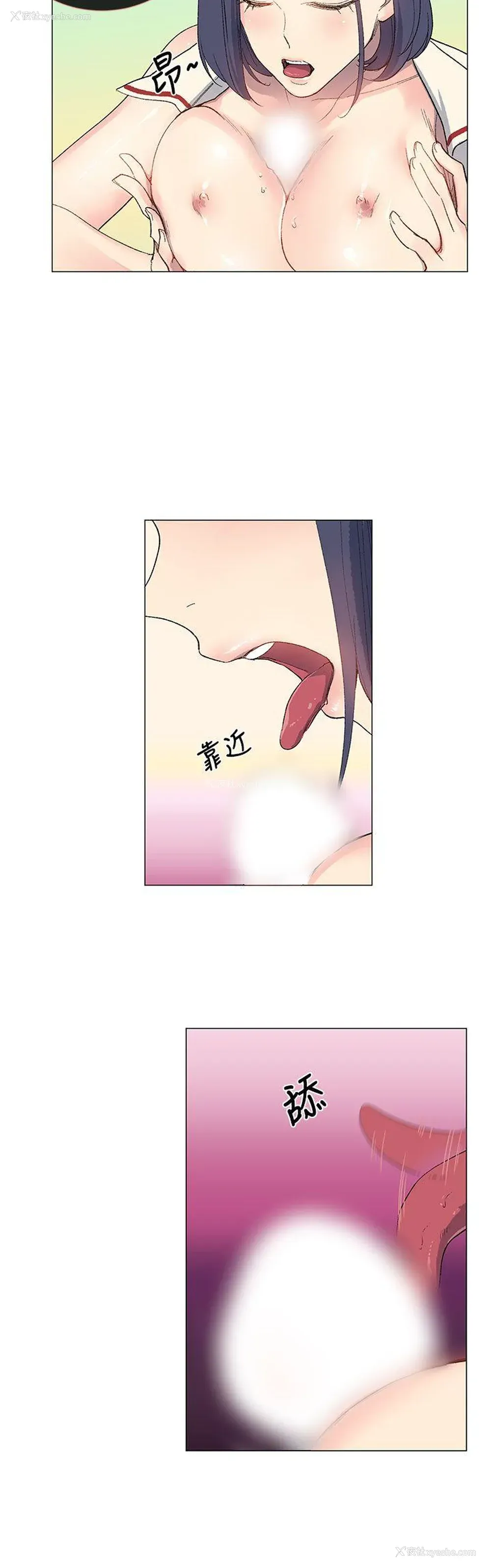 9P - 小一轮的纯爱女孩