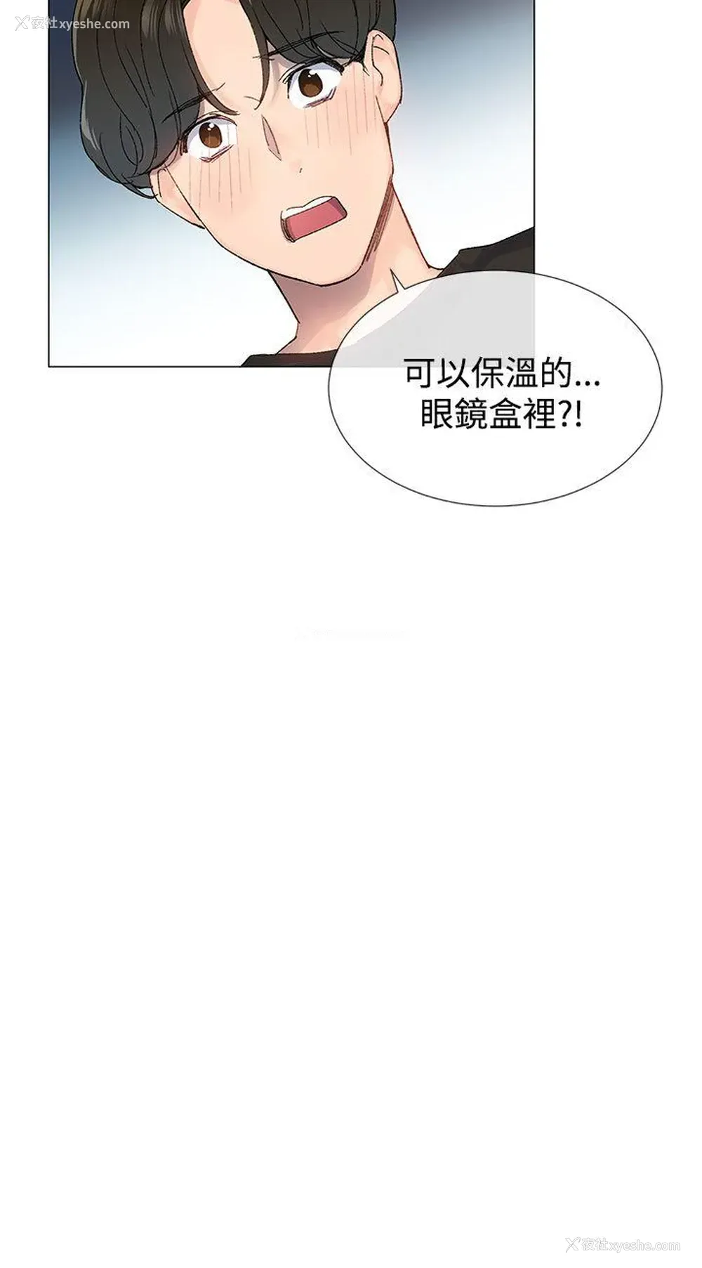 13P - 小一轮的纯爱女孩