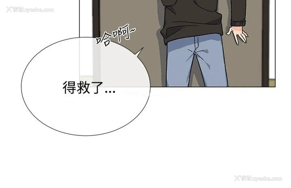 19P - 小一轮的纯爱女孩