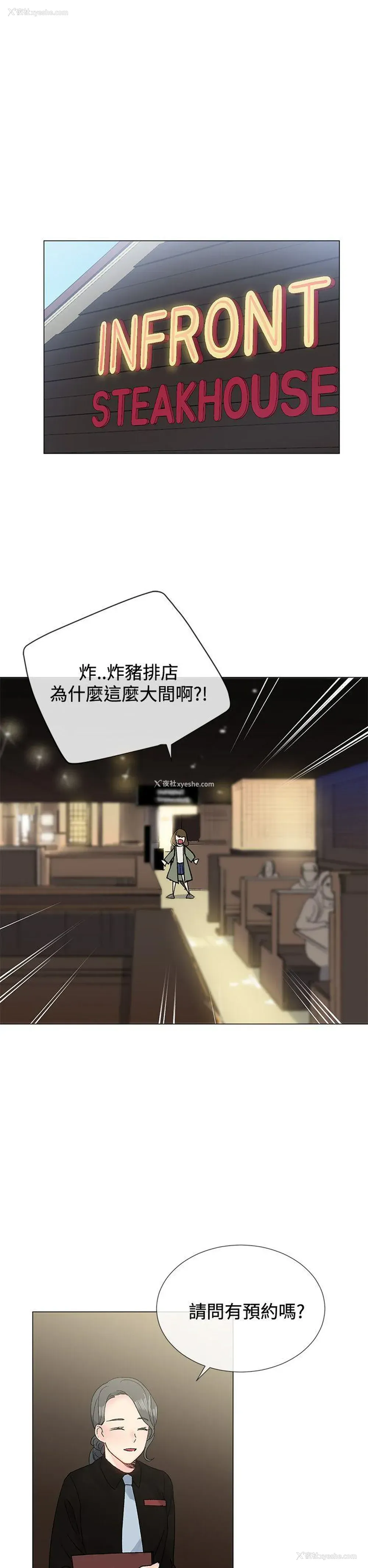 17P - 小一轮的纯爱女孩