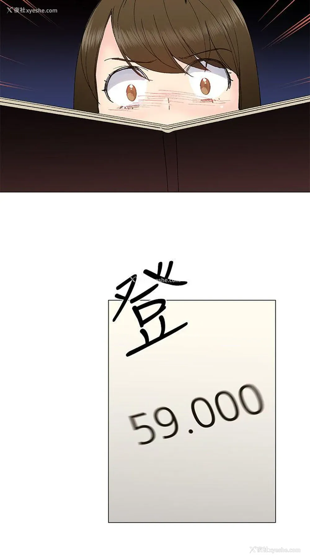 21P - 小一轮的纯爱女孩