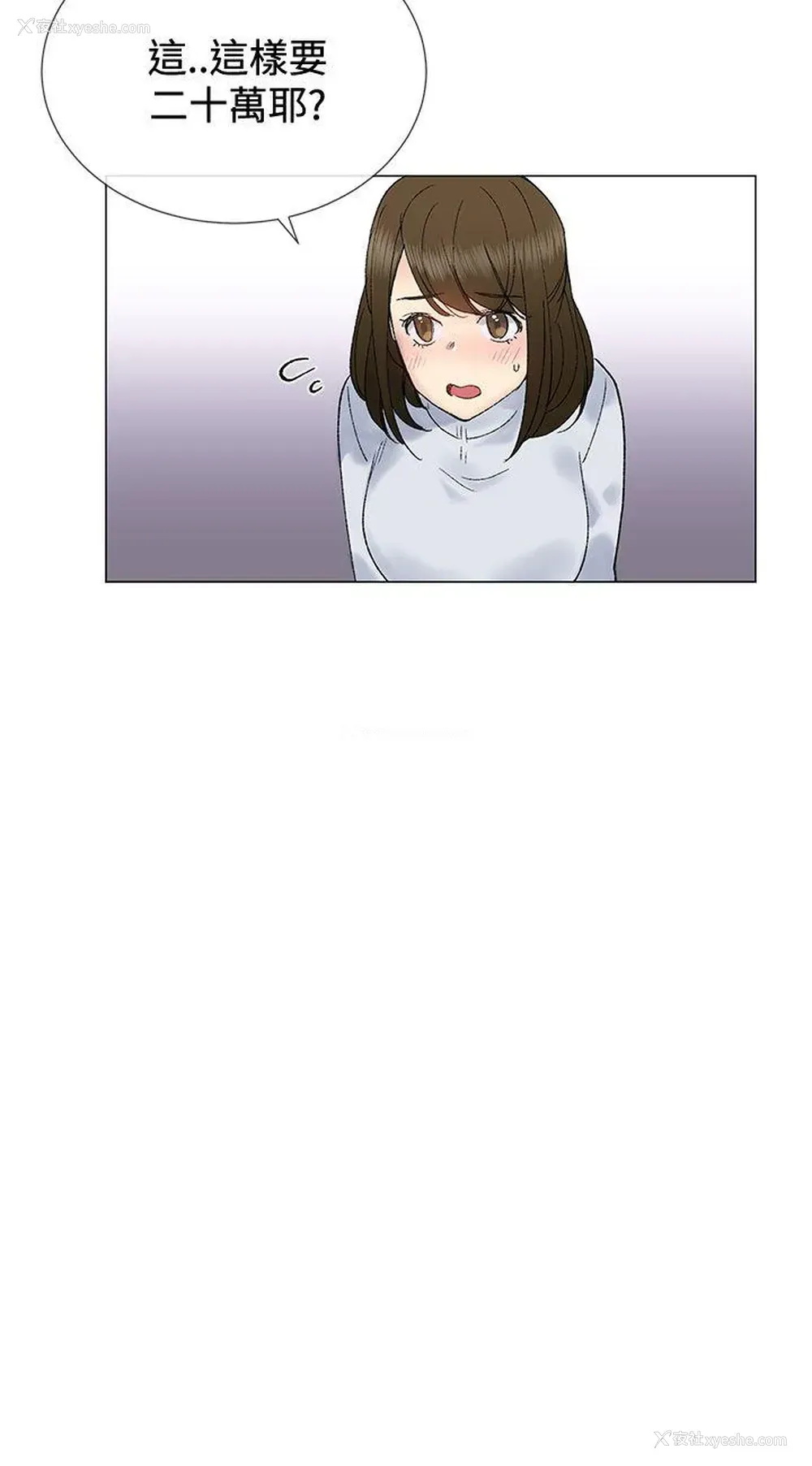 24P - 小一轮的纯爱女孩