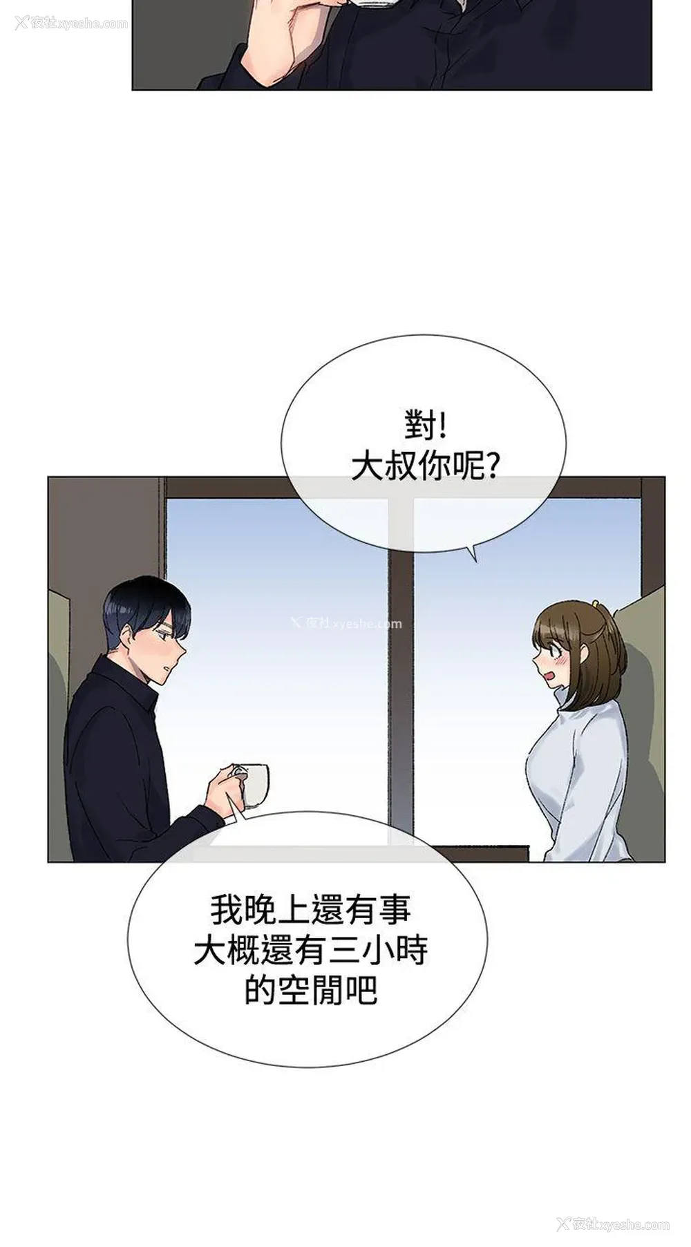27P - 小一轮的纯爱女孩