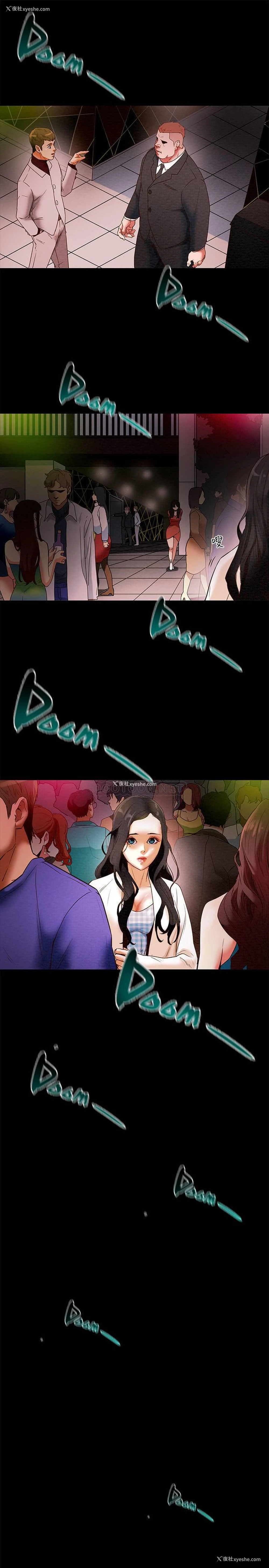 34P - 纯情女攻略计划