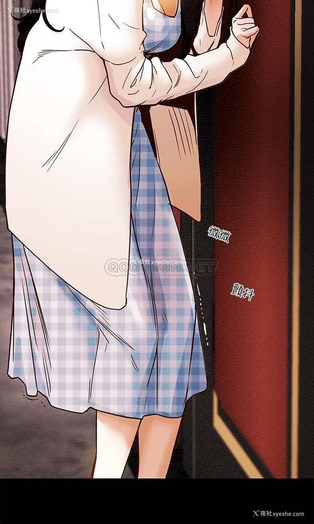 41P - 纯情女攻略计划