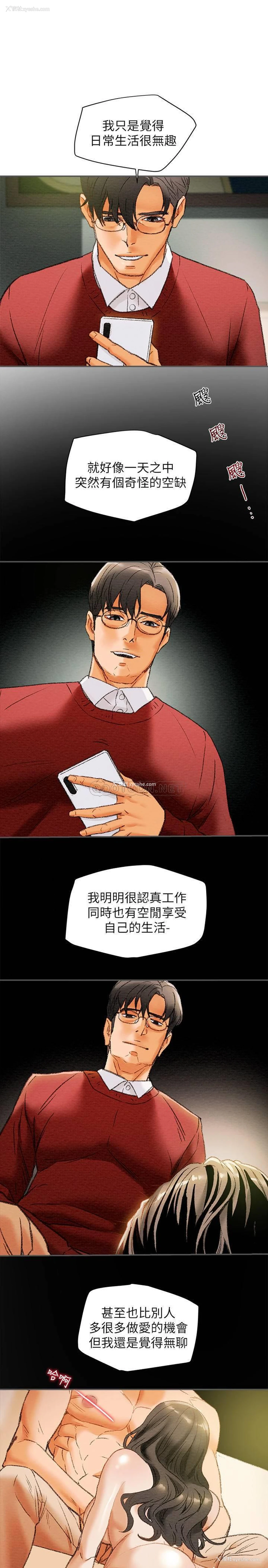 17P - 纯情女攻略计划