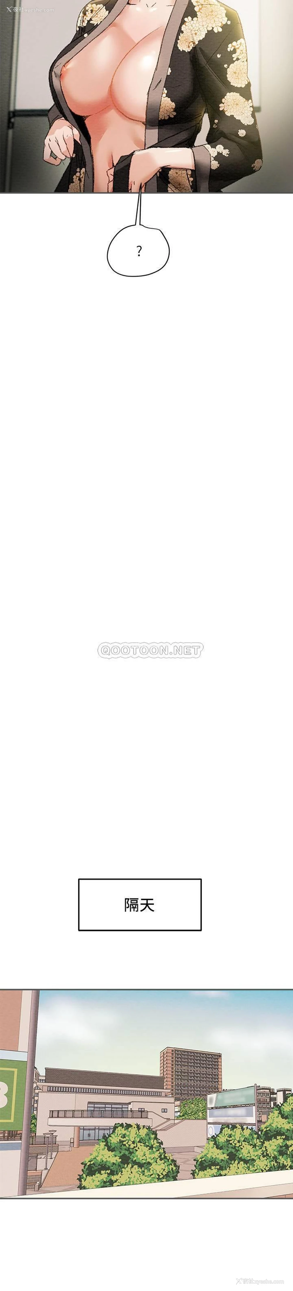 24P - 纯情女攻略计划