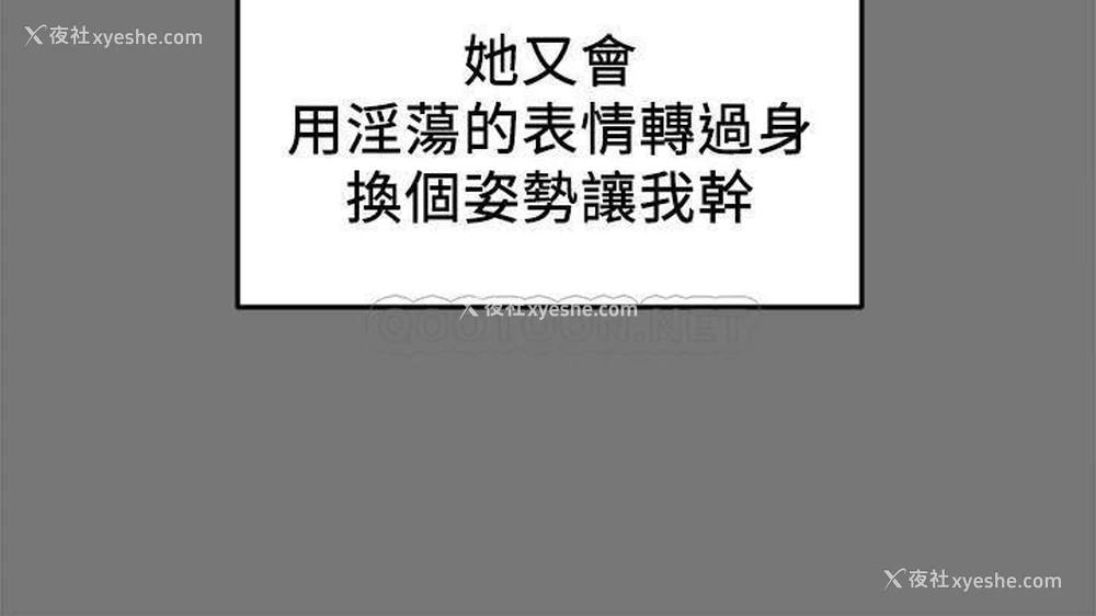 9P - 纯情女攻略计划