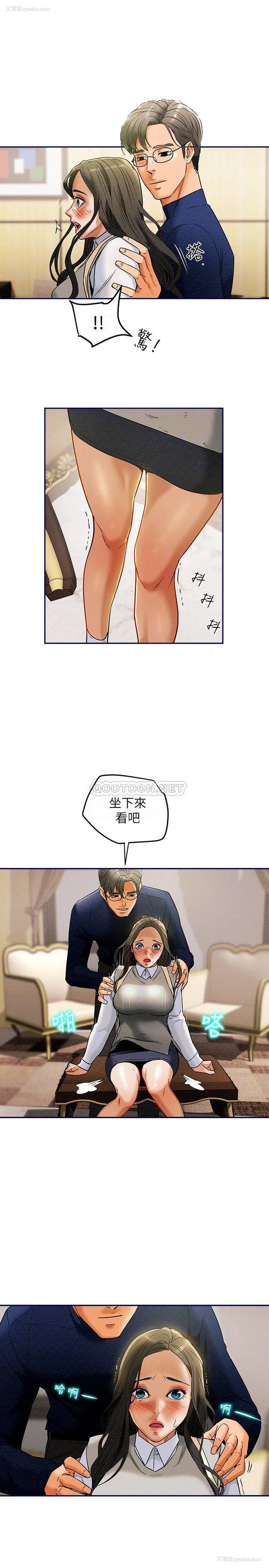 10P - 纯情女攻略计划