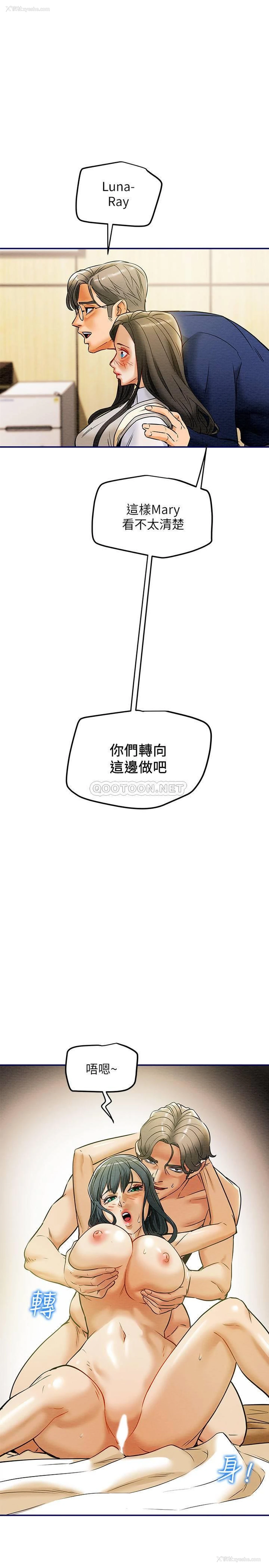 13P - 纯情女攻略计划