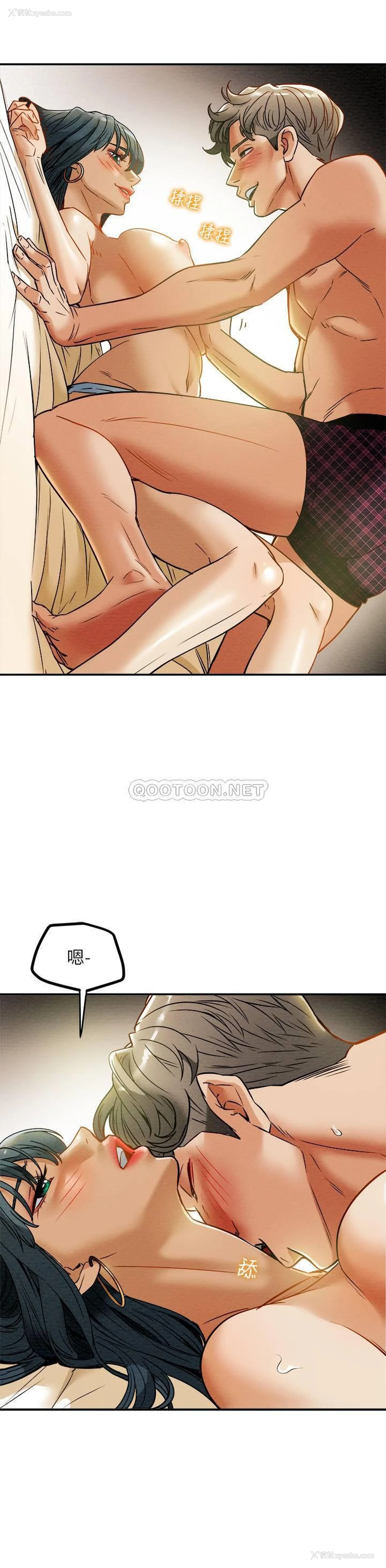 7P - 纯情女攻略计划