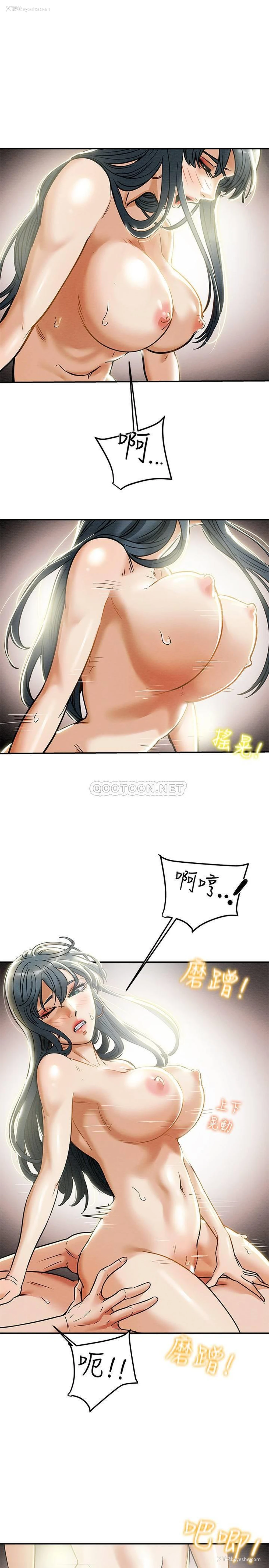 11P - 纯情女攻略计划