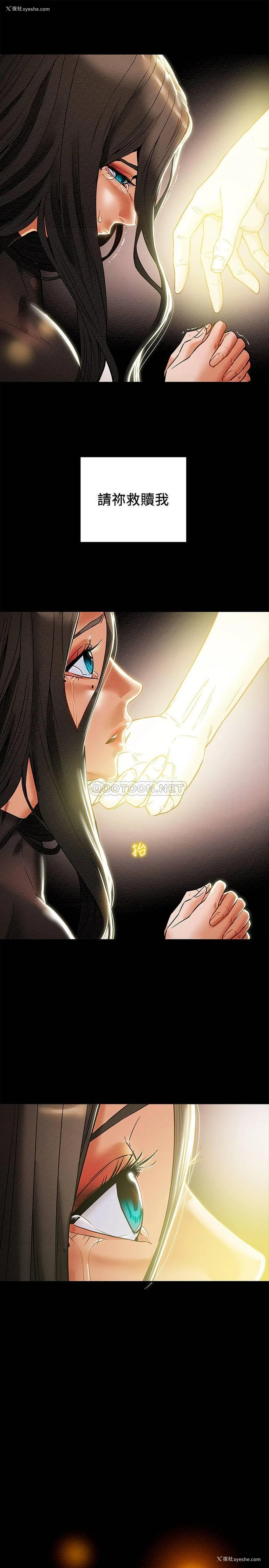 29P - 纯情女攻略计划