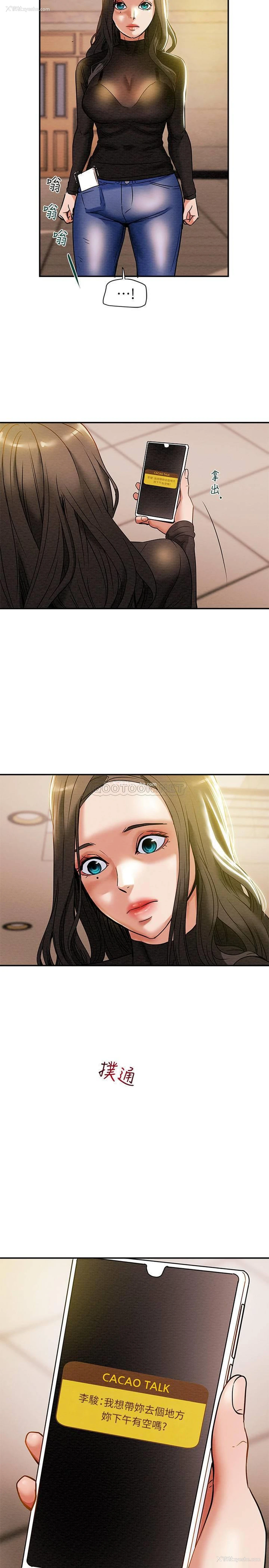 37P - 纯情女攻略计划