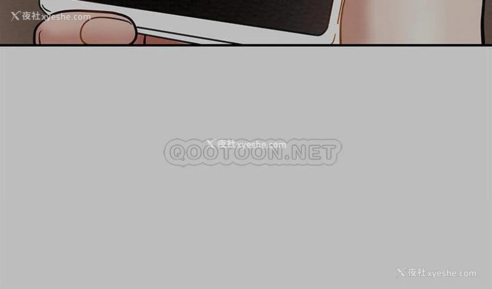 3P - 纯情女攻略计划