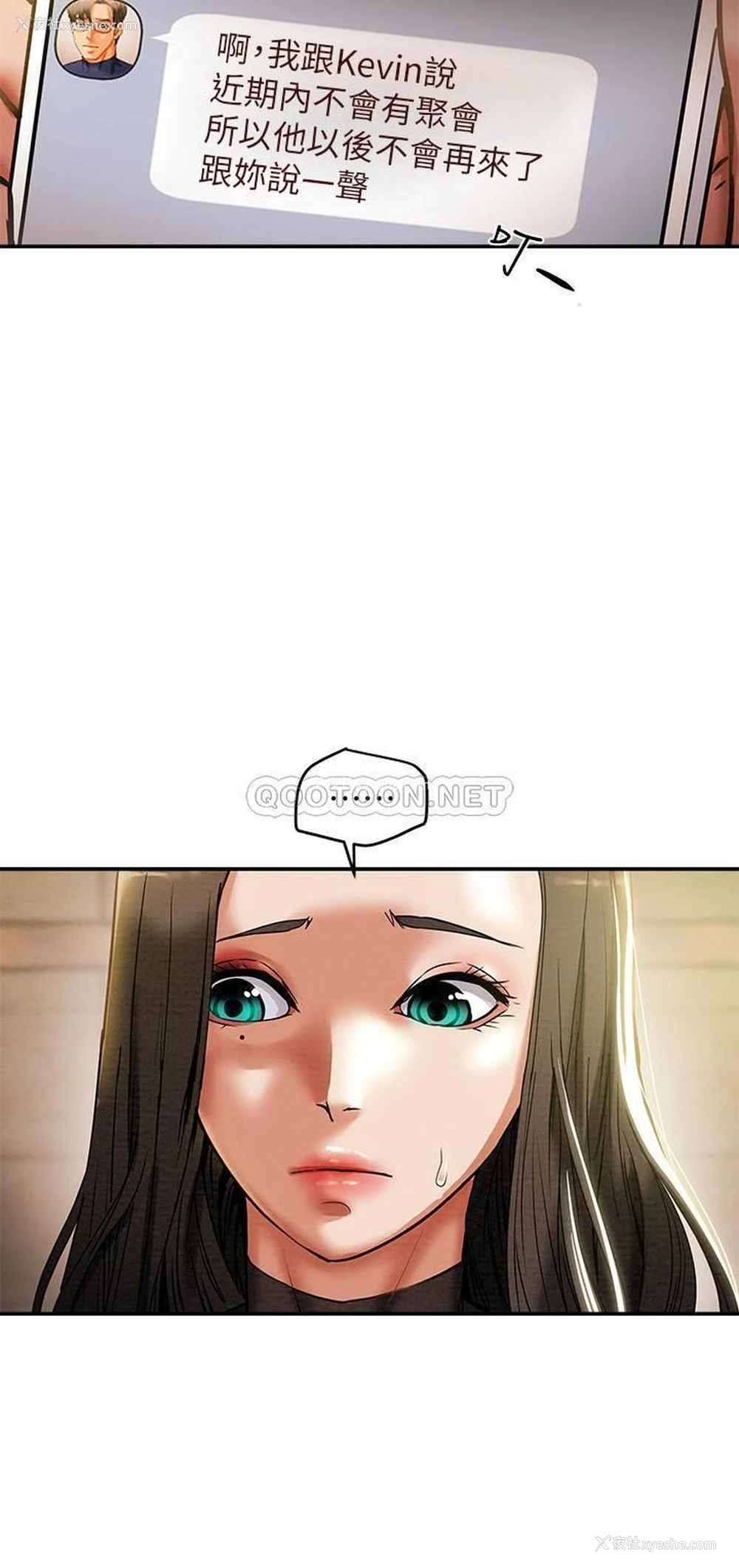 7P - 纯情女攻略计划