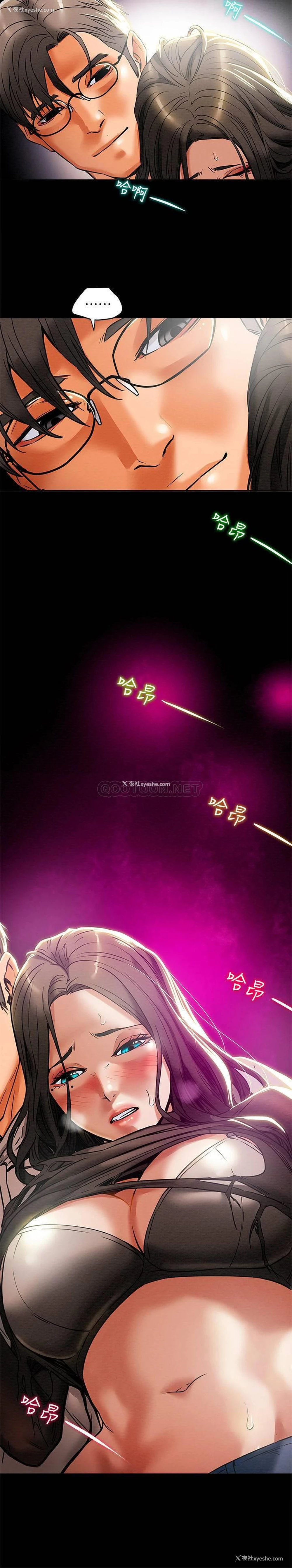 17P - 纯情女攻略计划