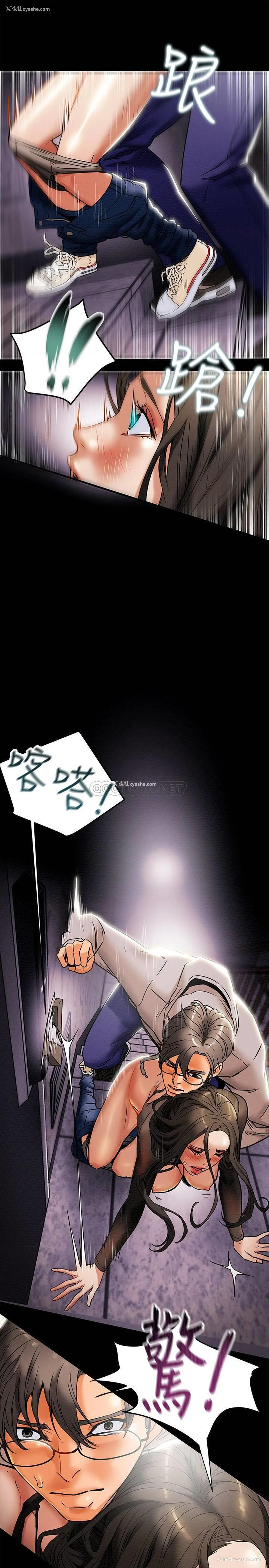 24P - 纯情女攻略计划
