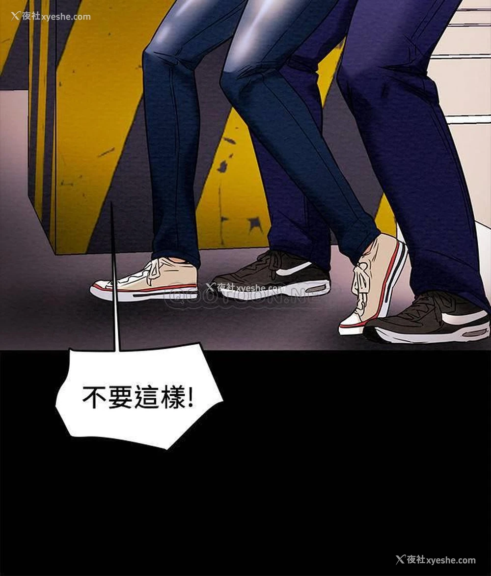 5P - 纯情女攻略计划