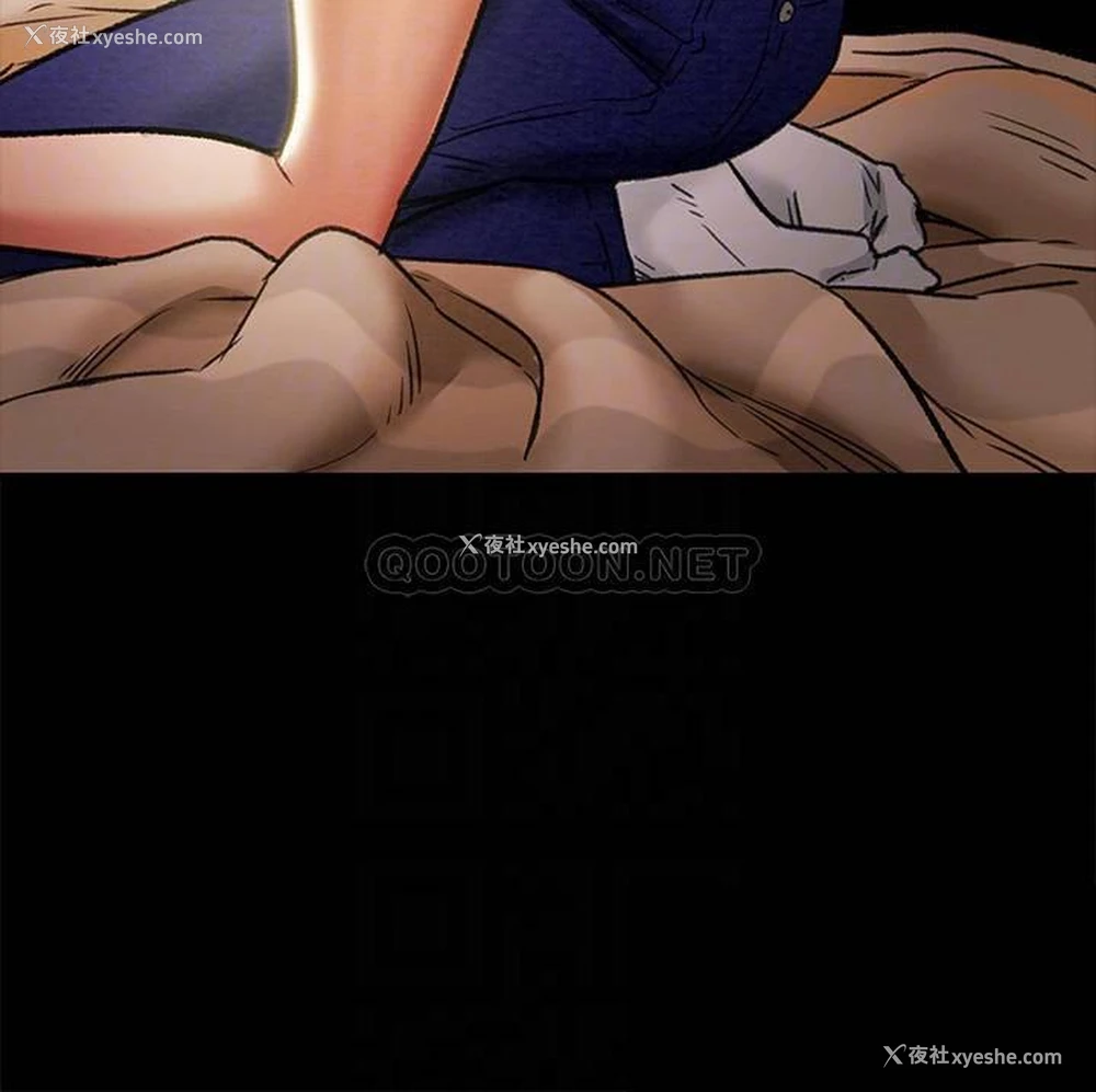10P - 纯情女攻略计划