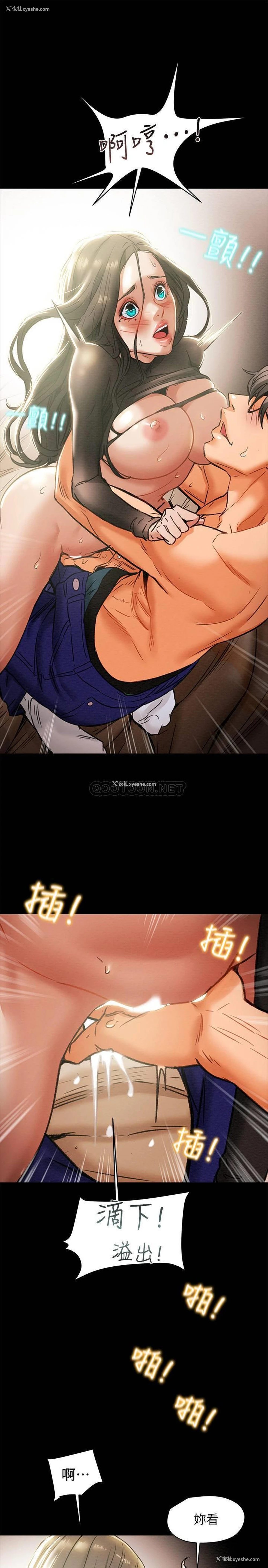 15P - 纯情女攻略计划