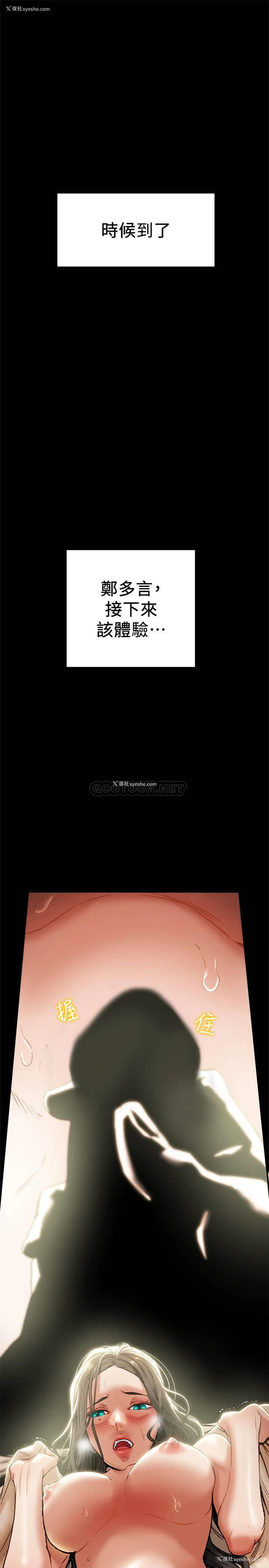 21P - 纯情女攻略计划