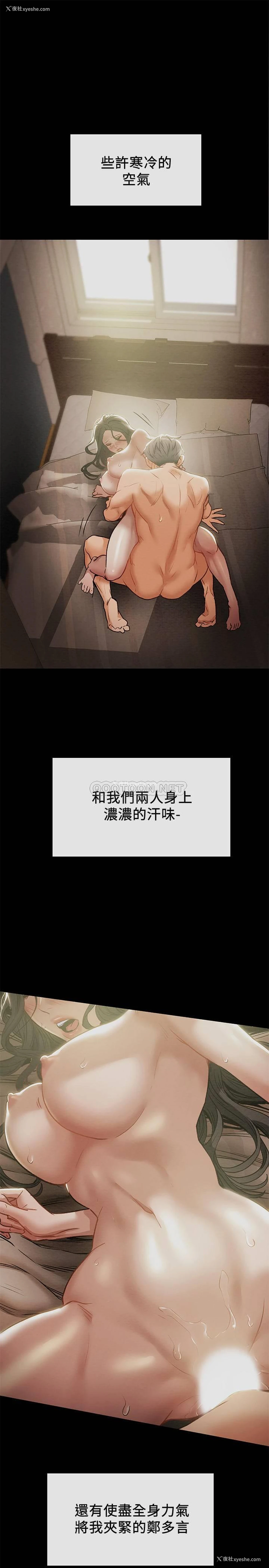 1P - 纯情女攻略计划