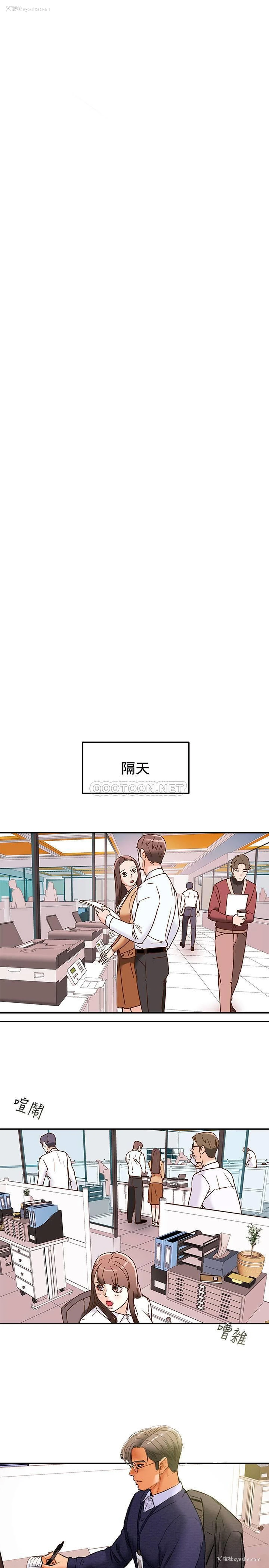 23P - 纯情女攻略计划