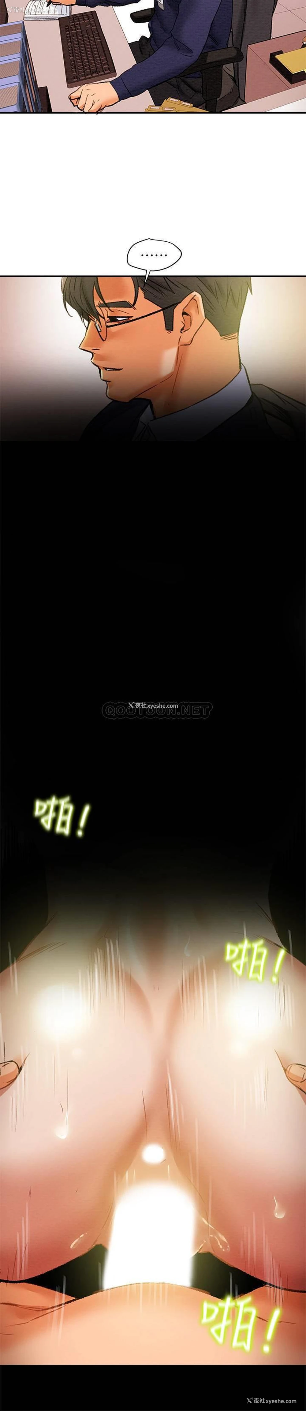24P - 纯情女攻略计划