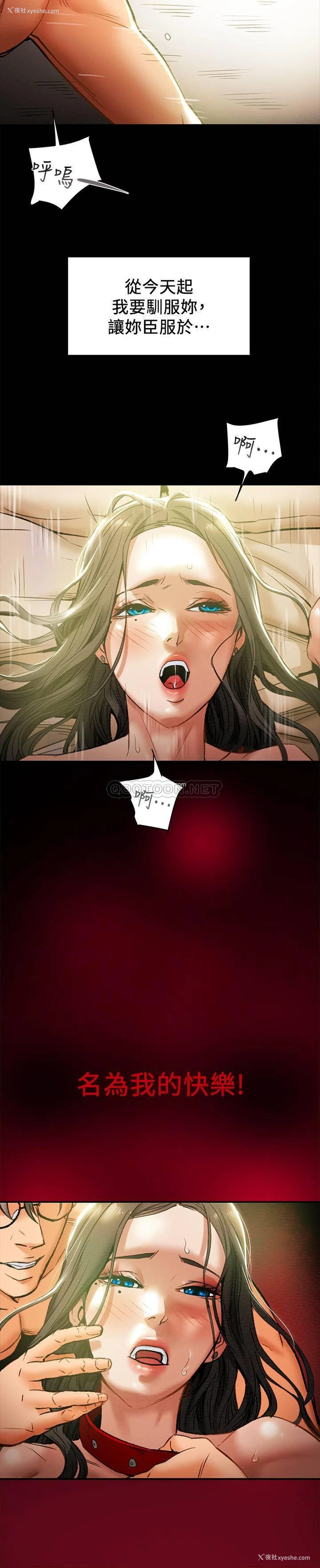 7P - 纯情女攻略计划