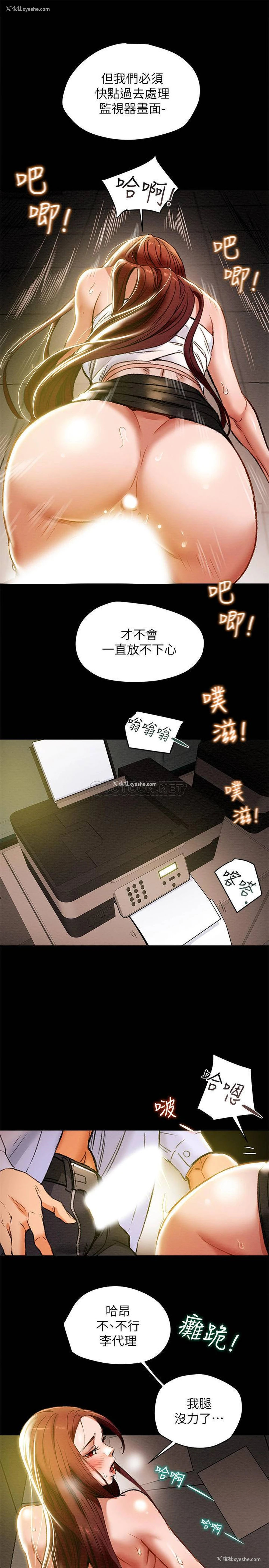 27P - 纯情女攻略计划