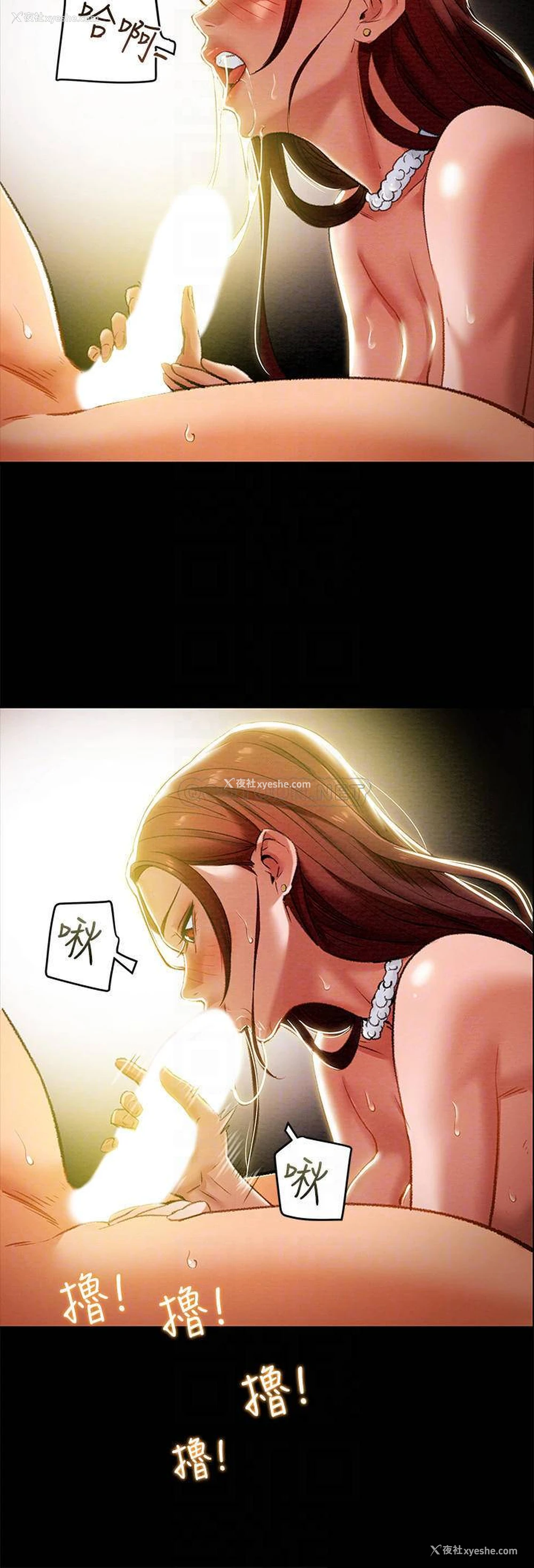 10P - 纯情女攻略计划