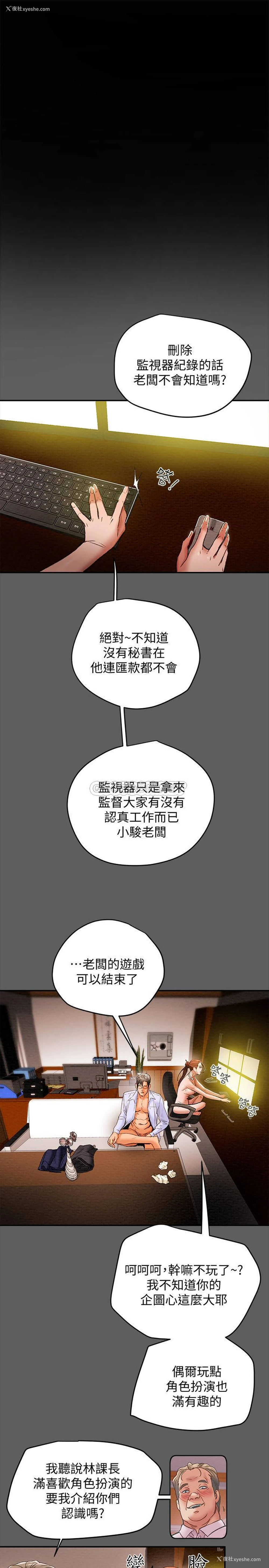 27P - 纯情女攻略计划
